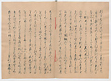 Manuscript Version of “The Chronicle of Great Peace”, Forty-one volumes of books; ink on paper, Japan