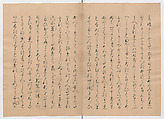 Manuscript Version of “The Chronicle of Great Peace”, Forty-one volumes of books; ink on paper, Japan