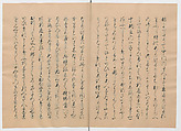 Manuscript Version of “The Chronicle of Great Peace”, Forty-one volumes of books; ink on paper, Japan
