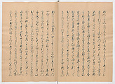 Manuscript Version of “The Chronicle of Great Peace”, Forty-one volumes of books; ink on paper, Japan