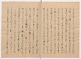 Manuscript Version of “The Chronicle of Great Peace”, Forty-one volumes of books; ink on paper, Japan