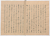 Manuscript Version of “The Chronicle of Great Peace”, Forty-one volumes of books; ink on paper, Japan