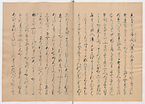 Manuscript Version of “The Chronicle of Great Peace”, Forty-one volumes of books; ink on paper, Japan