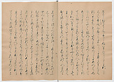 Manuscript Version of “The Chronicle of Great Peace”, Forty-one volumes of books; ink on paper, Japan
