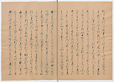 Manuscript Version of “The Chronicle of Great Peace”, Forty-one volumes of books; ink on paper, Japan