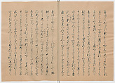 Manuscript Version of “The Chronicle of Great Peace”, Forty-one volumes of books; ink on paper, Japan