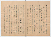 Manuscript Version of “The Chronicle of Great Peace”, Forty-one volumes of books; ink on paper, Japan