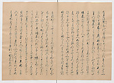 Manuscript Version of “The Chronicle of Great Peace”, Forty-one volumes of books; ink on paper, Japan