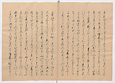 Manuscript Version of “The Chronicle of Great Peace”, Forty-one volumes of books; ink on paper, Japan