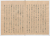 Manuscript Version of “The Chronicle of Great Peace”, Forty-one volumes of books; ink on paper, Japan