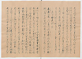 Manuscript Version of “The Chronicle of Great Peace”, Forty-one volumes of books; ink on paper, Japan