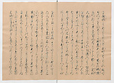 Manuscript Version of “The Chronicle of Great Peace”, Forty-one volumes of books; ink on paper, Japan