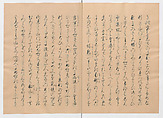 Manuscript Version of “The Chronicle of Great Peace”, Forty-one volumes of books; ink on paper, Japan