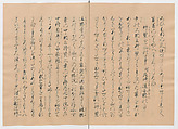Manuscript Version of “The Chronicle of Great Peace”, Forty-one volumes of books; ink on paper, Japan