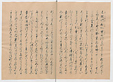 Manuscript Version of “The Chronicle of Great Peace”, Forty-one volumes of books; ink on paper, Japan