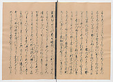 Manuscript Version of “The Chronicle of Great Peace”, Forty-one volumes of books; ink on paper, Japan