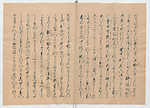 Manuscript Version of “The Chronicle of Great Peace”, Forty-one volumes of books; ink on paper, Japan
