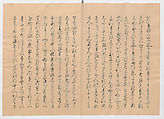 Manuscript Version of “The Chronicle of Great Peace”, Forty-one volumes of books; ink on paper, Japan