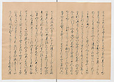 Manuscript Version of “The Chronicle of Great Peace”, Forty-one volumes of books; ink on paper, Japan