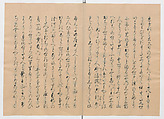 Manuscript Version of “The Chronicle of Great Peace”, Forty-one volumes of books; ink on paper, Japan