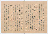 Manuscript Version of “The Chronicle of Great Peace”, Forty-one volumes of books; ink on paper, Japan