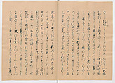 Manuscript Version of “The Chronicle of Great Peace”, Forty-one volumes of books; ink on paper, Japan