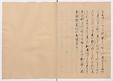 Manuscript Version of “The Chronicle of Great Peace”, Forty-one volumes of books; ink on paper, Japan