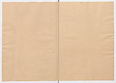 Manuscript Version of “The Chronicle of Great Peace”, Forty-one volumes of books; ink on paper, Japan