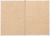 Manuscript Version of “The Chronicle of Great Peace”, Forty-one volumes of books; ink on paper, Japan