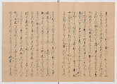 Manuscript Version of “The Chronicle of Great Peace”, Forty-one volumes of books; ink on paper, Japan