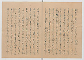 Manuscript Version of “The Chronicle of Great Peace”, Forty-one volumes of books; ink on paper, Japan