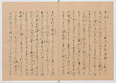 Manuscript Version of “The Chronicle of Great Peace”, Forty-one volumes of books; ink on paper, Japan