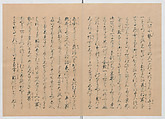Manuscript Version of “The Chronicle of Great Peace”, Forty-one volumes of books; ink on paper, Japan