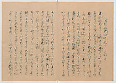 Manuscript Version of “The Chronicle of Great Peace”, Forty-one volumes of books; ink on paper, Japan