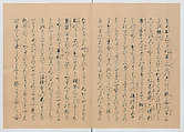 Manuscript Version of “The Chronicle of Great Peace”, Forty-one volumes of books; ink on paper, Japan