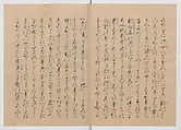 Manuscript Version of “The Chronicle of Great Peace”, Forty-one volumes of books; ink on paper, Japan