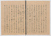 Manuscript Version of “The Chronicle of Great Peace”, Forty-one volumes of books; ink on paper, Japan