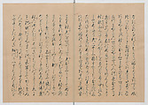Manuscript Version of “The Chronicle of Great Peace”, Forty-one volumes of books; ink on paper, Japan