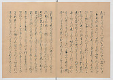 Manuscript Version of “The Chronicle of Great Peace”, Forty-one volumes of books; ink on paper, Japan
