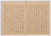 Manuscript Version of “The Chronicle of Great Peace”, Forty-one volumes of books; ink on paper, Japan