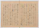 Manuscript Version of “The Chronicle of Great Peace”, Forty-one volumes of books; ink on paper, Japan