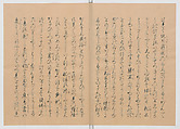 Manuscript Version of “The Chronicle of Great Peace”, Forty-one volumes of books; ink on paper, Japan