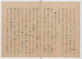Manuscript Version of “The Chronicle of Great Peace”, Forty-one volumes of books; ink on paper, Japan
