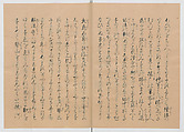 Manuscript Version of “The Chronicle of Great Peace”, Forty-one volumes of books; ink on paper, Japan