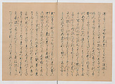 Manuscript Version of “The Chronicle of Great Peace”, Forty-one volumes of books; ink on paper, Japan