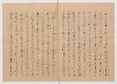 Manuscript Version of “The Chronicle of Great Peace”, Forty-one volumes of books; ink on paper, Japan
