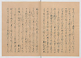 Manuscript Version of “The Chronicle of Great Peace”, Forty-one volumes of books; ink on paper, Japan