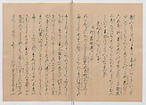 Manuscript Version of “The Chronicle of Great Peace”, Forty-one volumes of books; ink on paper, Japan