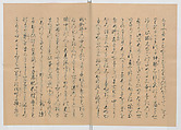 Manuscript Version of “The Chronicle of Great Peace”, Forty-one volumes of books; ink on paper, Japan