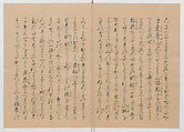 Manuscript Version of “The Chronicle of Great Peace”, Forty-one volumes of books; ink on paper, Japan